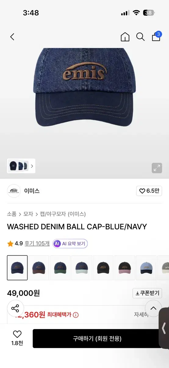 thumbnail-2